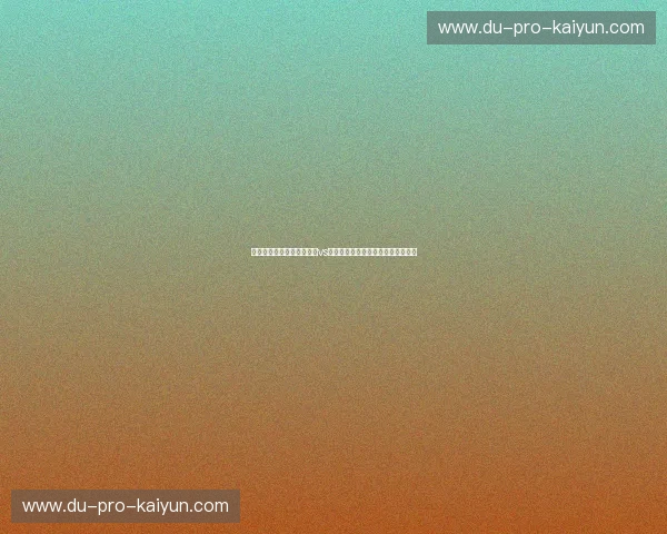 撕裂之城的红色余烬：火箭vs开拓者，那场永不落幕的季后赛宿命